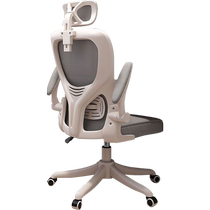 Dongwo Yueshun computer chair comfortable sedentary student dormitory office seat adjustable gaming chair study chair