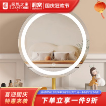 Dongwo Craftsman Desktop LED Light Dressing Mirror Internet Celebrity Light Luxury Fill-Light Makeup Mirror Bedroom Dressing Mirror
