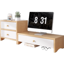 Dongwo Yijia wood computer elevated desktop monitor elevated office desktop storage rack screen bracket