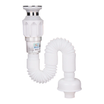 Submarine washbasin sewer pipe artifact drainage pipe deodorizer washbasin basin basin accessories horizontal type