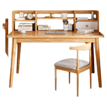 Dongwo Yijia wood desk bookshelf integrated desk computer desk solid wood legs study desk bedroom study table desk