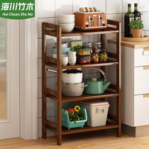 Chuanshi kitchen storage rack countertop narrow gap floor-to-ceiling living room bedroom study storage rack Nanzhu multi-layer storage rack