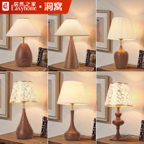 山姆逊胡桃木色实木台灯卧室简约温馨书房主卧中古美式复古床头灯
