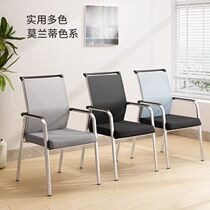 Dongwofuli computer home office chair comfortable sedentary dormitory bow staff meeting college student chair mahjong