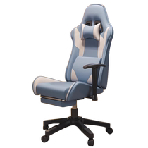 Naijia (Furniture) Gaming Chair Home Computer Chair Office Chair Dormitory Comfortable Reclining Lift Lazy Game Chair