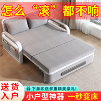 Dongfangxin Sofa Bed Folding Dual-Purpose 2024 New Small Household Multifunctional Retractable Bed Removable and Washable Storage Bed