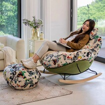 Sleep Consultant Light Luxury Rocking Chair Lazy Sofa Recliner Home Living Room Balcony Leisure Snail Rocking Chair Eggshell Chair