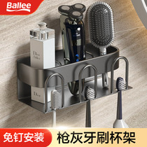 Porte-toothbrosse Bele Toothpinette Gratuite of perforated gargling tasse holder WC wall-montés bathroom Corner Basket Cup Holder