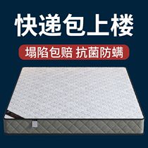 Nanyun Simmons mattress soft and hard dual-use 20cm thick 1 8m household double economical coconut palm spring mattress