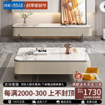Sejibang Italian minimalist slate coffee table TV cabinet combination light luxury tea table modern simple oval tea table