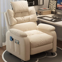 Hexuan lazy computer chair home comfortable sedentary computer sofa chair dormitory recliner bedroom gaming e-sports chair