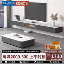 Sejibang slate suspended TV cabinet coffee table combination Nordic living room small apartment solid wood wall-mounted TV cabinet