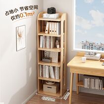 Ka㺪 solid wood bookcase storage cabinet household childrens simple bookshelf bedroom floor-standing storage rack integrated corner storage