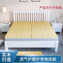 Xiaoyun solid wood mattress mat lumbar support bamboo folding hard bed board whole hard mattress hardened lumbar support bed board