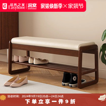 Small craftsmans solid wood shoe-changing stool at the entrance a household shoe rack that can be used to sit on a long shoe cabinet and a bench when entering the entrance hall.