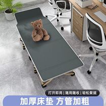 Yikuang Outdoor Camping Folding Bed Office Lunch Break Artifact Marching Occupies a Small Area Portable Simple and Easy to Store