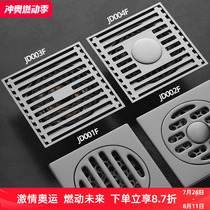 Beile bathroom washing machine floor drain anti-odor bathroom stainless steel floor drain shower insect-proof anti-odor thin floor drain
