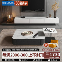 Sejibang Nordic slate coffee table TV cabinet combination home living room furniture Italian coffee table TV cabinet modern