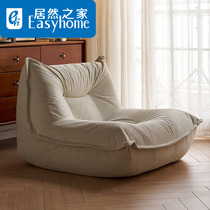 Hexuan lazy sofa can lie down and sleep caterpillar balcony tatami room bedroom single leisure lazy chair