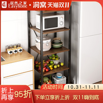 Zhuohe) kitchen sandwich rack floor-standing multi-layer pot rack shelf storage rack household oven pot storage rack