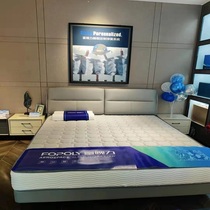 Striking Bed 3