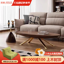 Colour Meter Bon Walnut Color Retro Tea Table Combination Modern Light Lavish Minima small and medium-sized living room Home Online Black tea a few