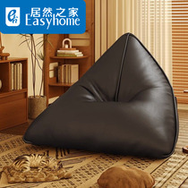 Hexuan lazy sofa triangle bean bag living room can lie down and sleep on tatami single backrest seat bean bag sofa model