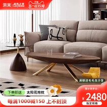 Colour Meter Bon Walnut Color Retro Tea Table Combination Modern Light Lavish Minima small and medium-sized living room Home Online Black tea a few