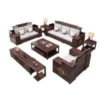 Jing Shangmei solid wood sofa living room simple winter and summer storage sofa new Chinese style ebony wood sofa combination