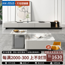 Sejibang coffee table post-modern light luxury coffee table TV cabinet combination modern simple luxury living room slate coffee table