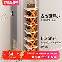 Small artisan shoe rack home doorway indoor multilayer simple narrow shoe rack sublet room with provincial space shoe cabinet new