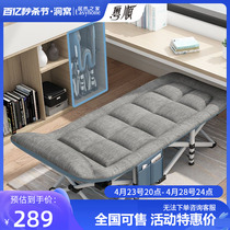 Dongle Cantonese Cisa Single Bed For Lunch Break Bed Nap Loungchair Folding Office Simple Bed Walking Army Escort Bed Folding Bed
