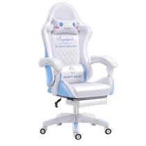Depinman Massage E-Sports Chair Girls Live Room Computer Chair Dormitory Liftable Reclining Comfortable Sedentary Cute Swivel Chair
