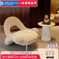 Lacquered lazy sofa chair living room small apartment balcony Italian style leisure chair beauty salon B&B hotel reception chair
