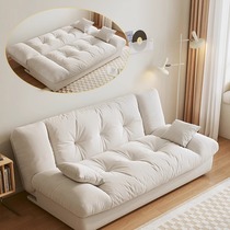 Dongwo Wawoo cloud sofa bed folding dual-purpose living room small apartment simple three-seat cream style sofa