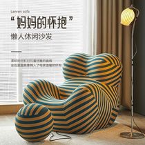Zhaojiang family mothers embrace lazy sofa bedroom light luxury leisure single sofa living room balcony sofa chair