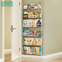 Four Seasons Muge door-back bookshelf storage rack wall-mounted iron art ultra-thin bookcase steel sandwich storage cabinet without punching 24