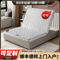 Milang Natural Coconut Palm Mattress Home Thickened Dormitory Student Single Tatami Mat Sponge Mat Mattress Rental