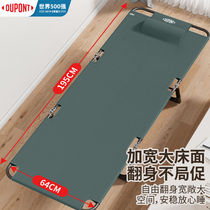 Yikuang simple folding single bed home nap nap bed portable multi-functional recliner office camping