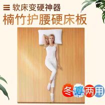 Hole Nest Zhao Artisan Family Nan Bamboo Care Hard Hard Bed Board Board Solid Wood Dood Board Plate