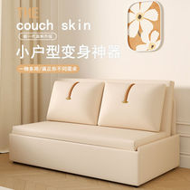 Dongwo powerful cream style sofa bed can sit lie down fold and pull out small apartment 2024 single and double study room
