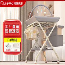Oriental Heart Crib Diaper Table Baby Care Table Newborn Bath Massage Foldable Multi-Function Touching Table