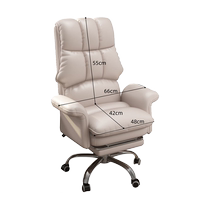 Dongwo Yueshun computer chair home comfortable office chair sedentary reclining backrest chair liftable gaming chair sofa