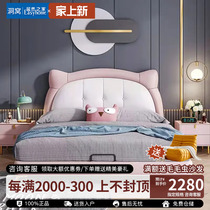 Sejibang Modern Simple Technology Fabric Bed Princess Storage Nordic Pink Cartoon Single Bedroom Cat Bed