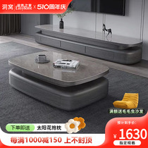 Color-band Light Luxury TV Cabinet Tea Combination Modern Simple Living Room Bedroom Solid Wood TV Cabinet