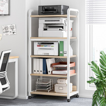 Chuanshi printer storage rack floor-standing multi-layer multi-functional storage rack wrought iron living room office wall storage rack