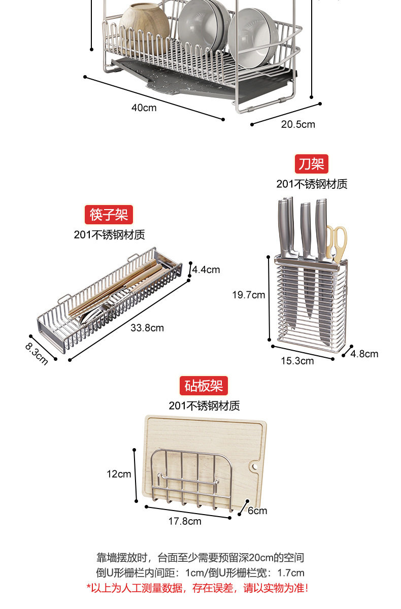 Сушилка momo home家居 304不锈钢沥水架厨房碗架水槽边碗碟餐具收纳层架 Other