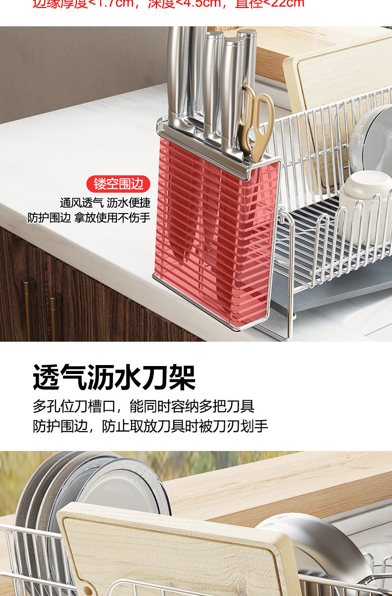 Сушилка momo home家居 304不锈钢沥水架厨房碗架水槽边碗碟餐具收纳层架 Other