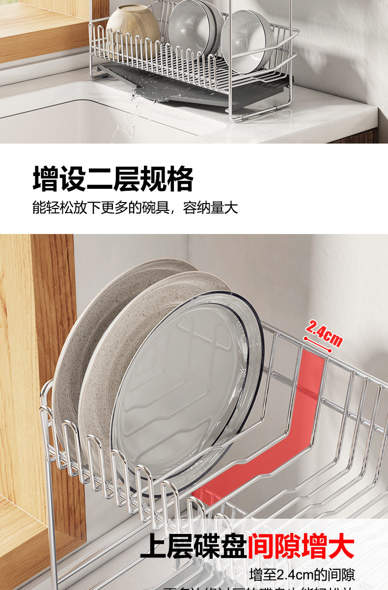 Сушилка momo home家居 304不锈钢沥水架厨房碗架水槽边碗碟餐具收纳层架 Other