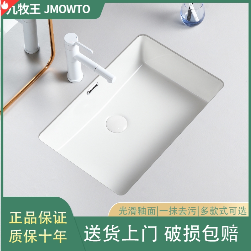 Square in-stage basin ceramic washroom washbasin embedded washbasin small size balcony stone lower basin single basin-Taobao